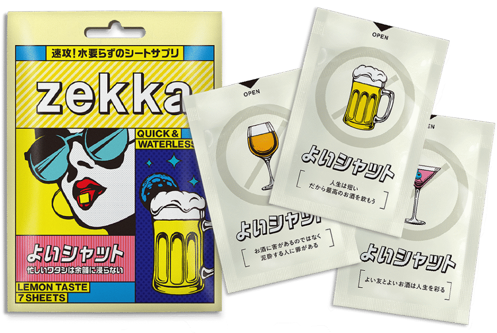 YOISHUT Sheet Supplement