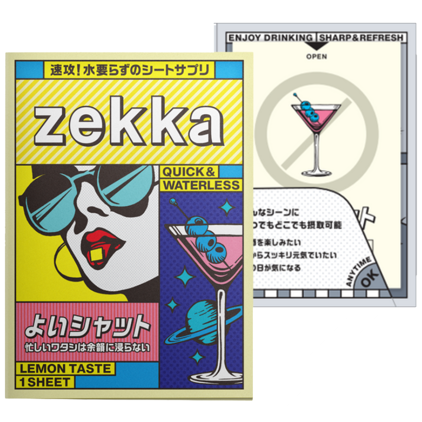 1枚入り