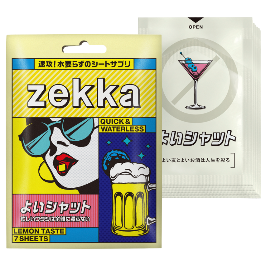 7枚入り